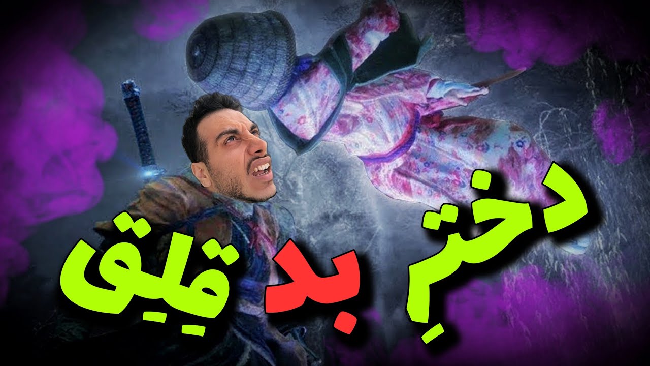 اگه بمیرم باید فِلفِل بخورم 🌶️ (سکیرو) #14