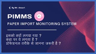 What is PIMS Paper Import Monitoring System Certificate in Import Export screenshot 5