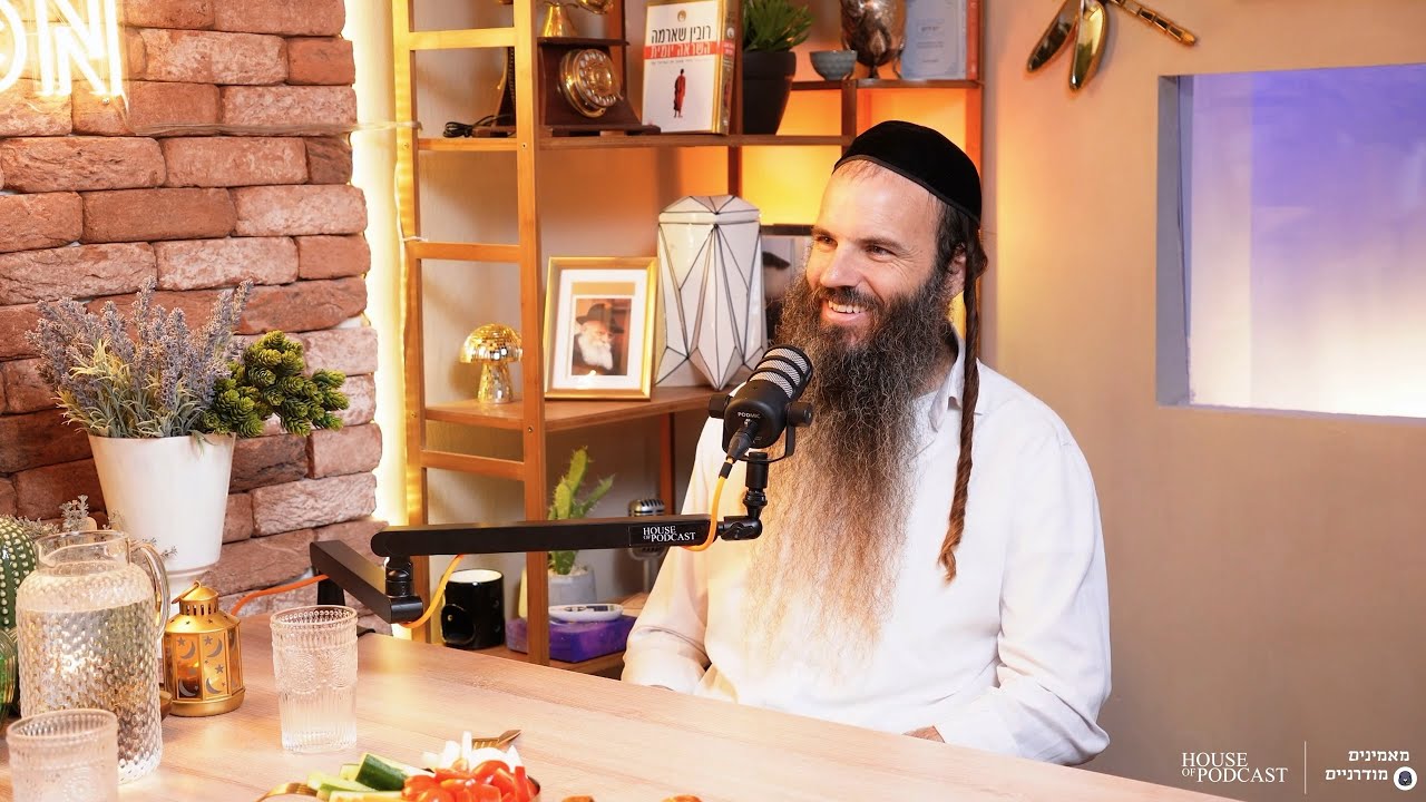 אמונה דרך הלב