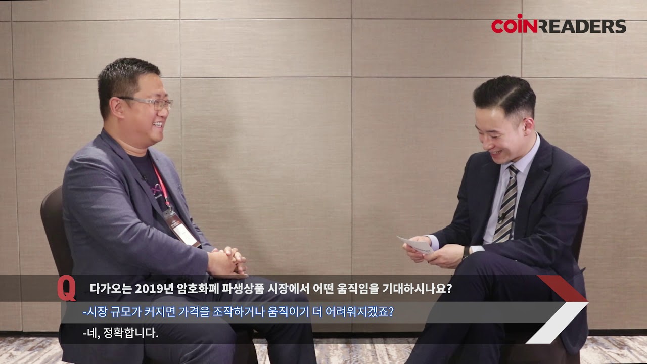 [코리 TV] 브록타곤 (Broctagon Fintech Group) 공동설립자 돈 구오 인터뷰(Don Guo) 영상