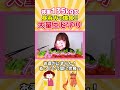 大量のエビチリに溺れたい体重135kg女!! #mukbang #モッパン #cooking