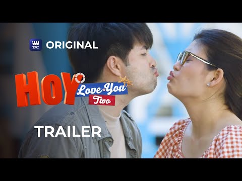 Hoy Love You Two Full Trailer | iWantTFC Original Series