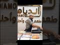 ممنوع المقارنه شيفرقم1