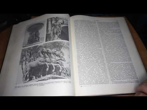 The Great Soviet Encyclopedia Volume 8 Relaxing Music Flipping Through The Book