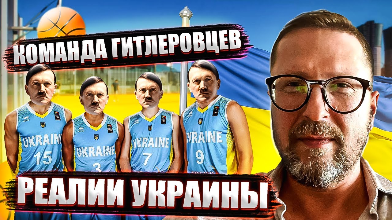 Выступает команда 