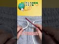 【スウェットパンツ紐の結び方｜何十年も知らなかった】箸に3回巻き、両端を互いに通し、長さ調整自由自在～ #ロープワーク #ウエスト紐結び
