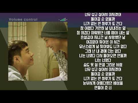 [-1키] V.O.S - 나는 너였다