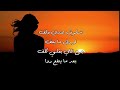 جيت لأهل الهوى