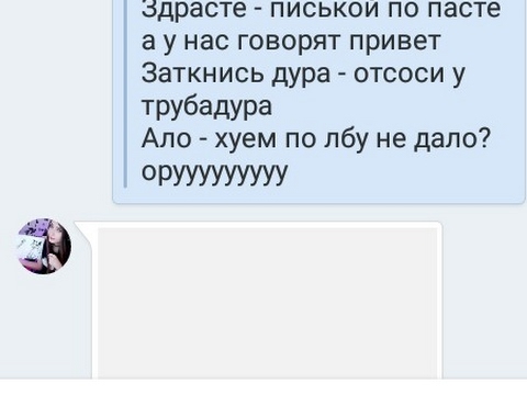 Хуем по лбу не дало мем