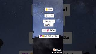 لكل يصلي ع نبي بتعليقات?اللهم صلي وسلم على سيدنا محمد❤️❤️?