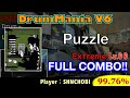 Puzzle (Extreme) フルコンボ,99.76%【DrumMania V6