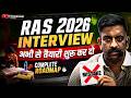 RAS 2026 INTERVIEW की तैयारी अभी से शुरू कर दो ।इस बार कठिन हैं....#rajveersir #ras2026 #springboard