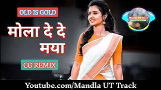 Mola De De Maya - DJ SSN | OLD IS GOLD | Cg Remix | Mandla UT Track #mandlauttrack #cgdjsong #mandla