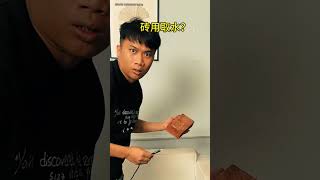 Brother ruined the house under the influence of alcohol… #funnydrama #familydrama #funnysiblings
