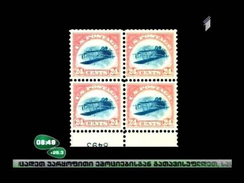 სოთბის აუქციონზე ახალი რეკორდი დამყარდა