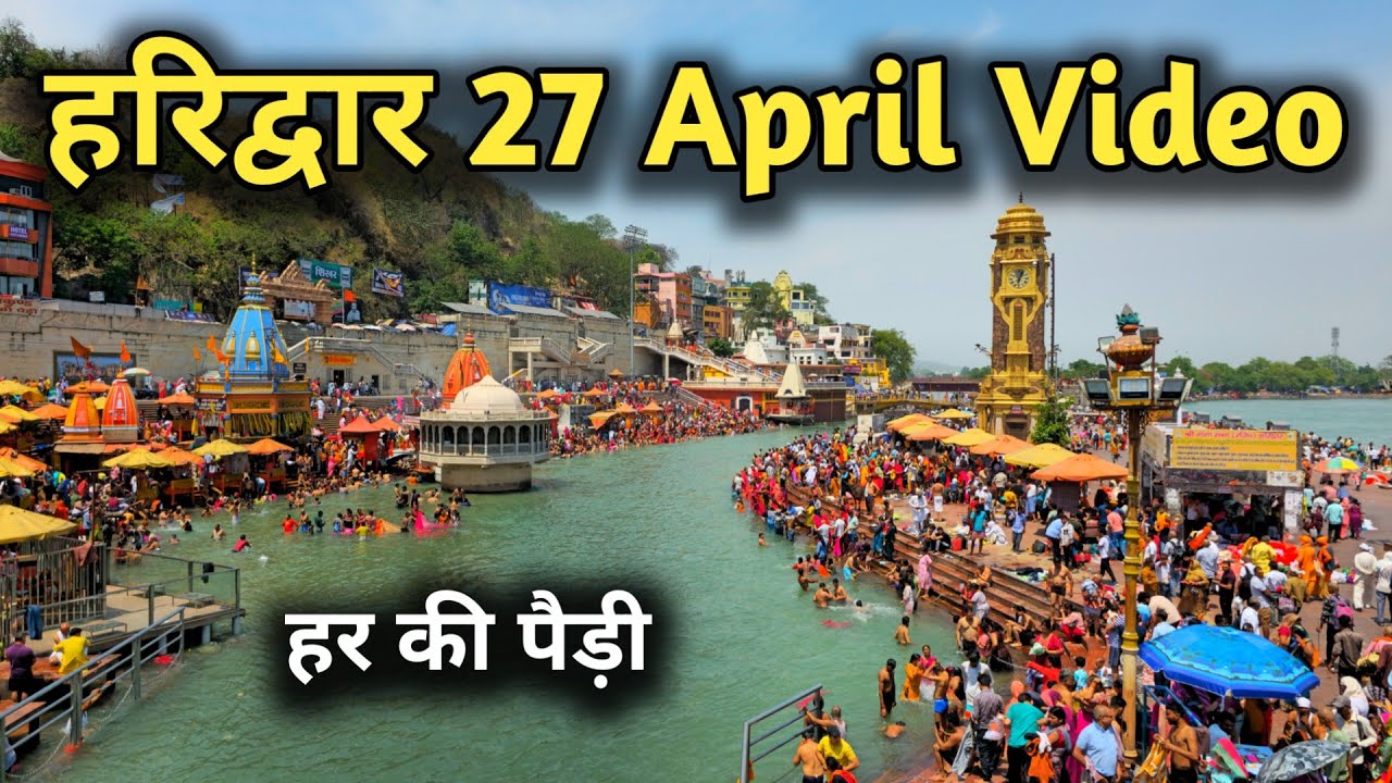 Haridwar 27 April  Video  Har Ki Pauri Haridwar  Haridwar Darshan
