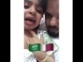 بنت تقول السعودية مايبونا