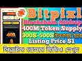 Bitpixel Blockchain Mining Airdrop | 300$-500$ ইনকাম হবে | 400M Token Supply | Bitpixel Exchange