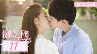 ENG SUB《浅情人不知 Love is Deep》EP11——主演：胡耘豪，康宁 | 腾讯视频-青春剧场