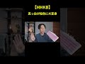 【劇的変化】HHKBが真っ白から桜色に変身！見た目が完全に別物
