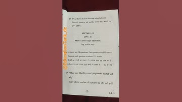 BEd 1 Semester ( School Management & Hygiene)🎯📜 #prsuupdate #ytshorts  #paper3