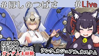 あまり ねねの配信のサムネイル画像