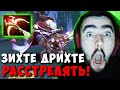 STRAY УНИЧТОЖИЛ МИД НА СНАЙПЕРЕ ! СТРЕЙ SNIPER ТЕСТИТ ПАТЧ 7.31 ! carry mid dota 2 Лучшее со Стреем