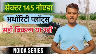 Sector 145, Noida Authority 5% Kisan Kota Plots: Reviews & Future Prospects