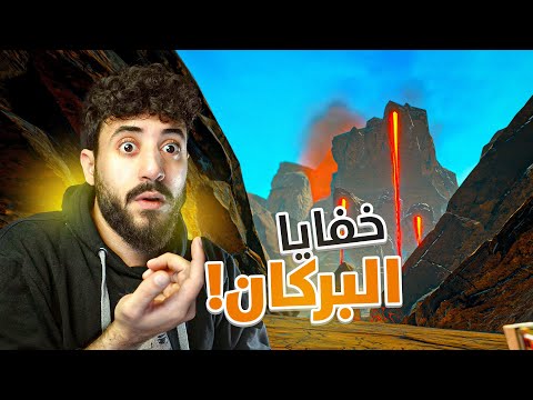 العيش في الفضاء 5 فتلت ام الكوكب كامل    