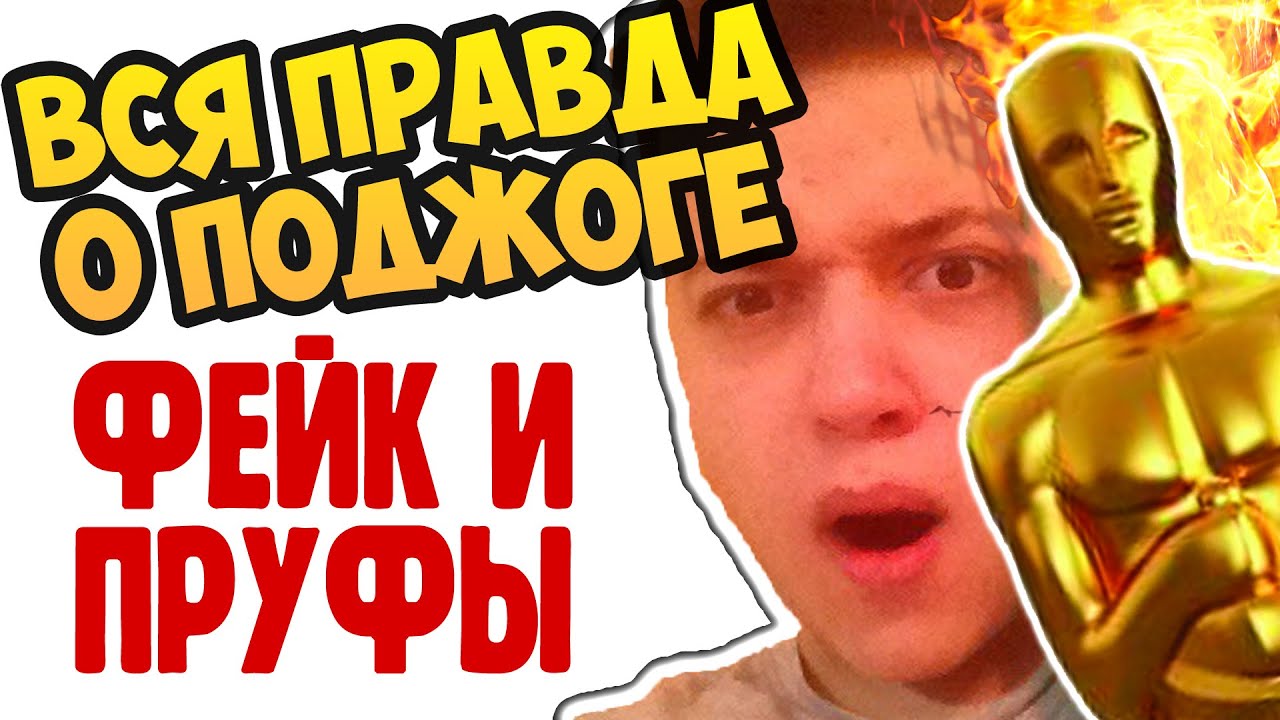 Что означает фарах