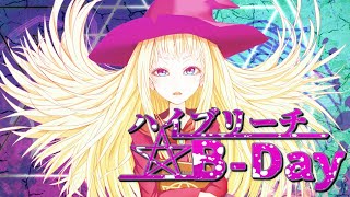 ハイブリーチB-Day/初音ミク
