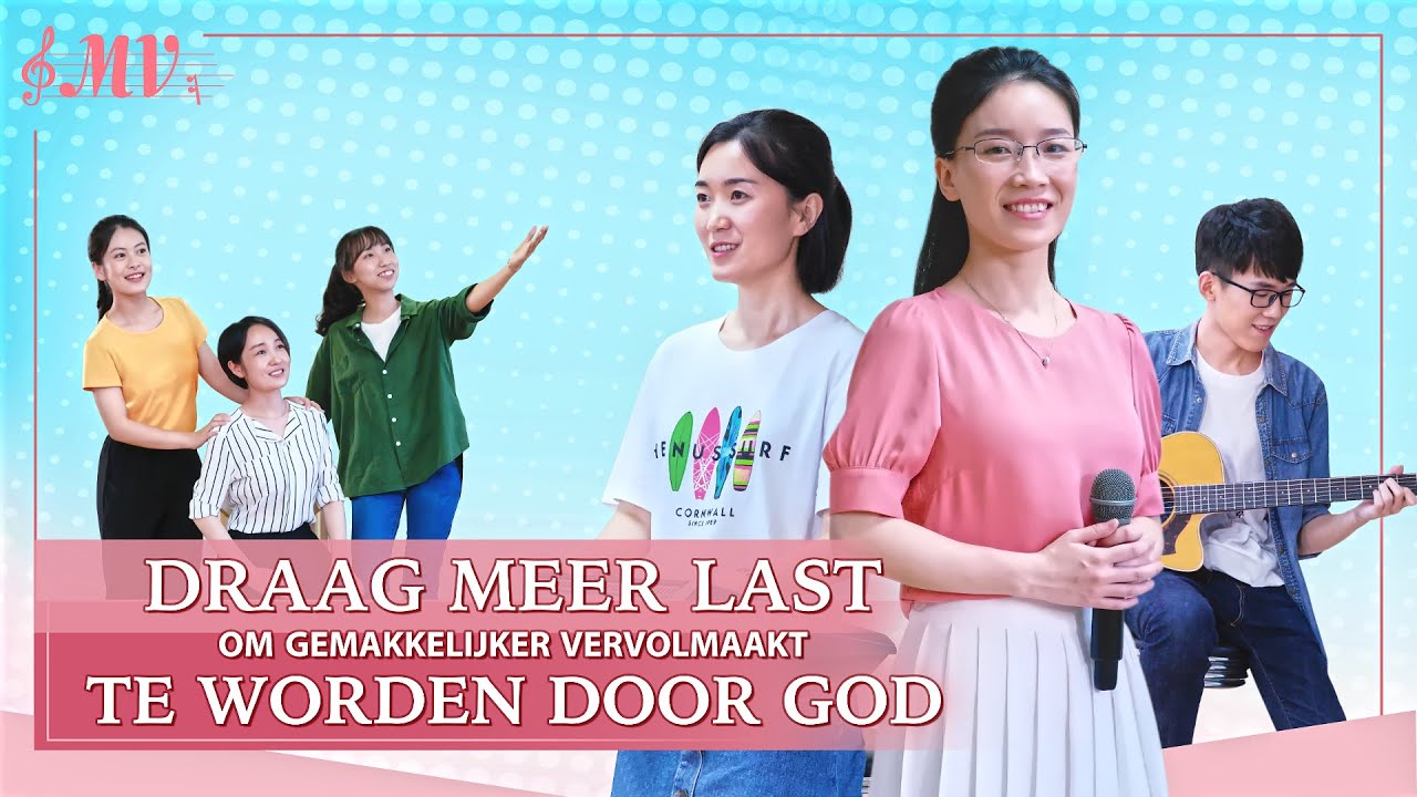 Christelijk lied ‘Draag meer last om gemakkelijker vervolmaakt te worden door God’ (Dutch subtitles)