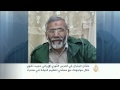 مقتل حميد تقوي في مواجهات