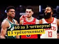 🔥ОГНЕННЫЙ НОЯБРЬ В NBA!🔥 5 ЛУЧШИХ ПЕРФОМАНСОВ МЕСЯЦА!😵