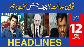 Dawn News Headlines: 12 PM | Qazi Faez Isa Angry: Heated Debate in Supreme Court | May 17, 2024