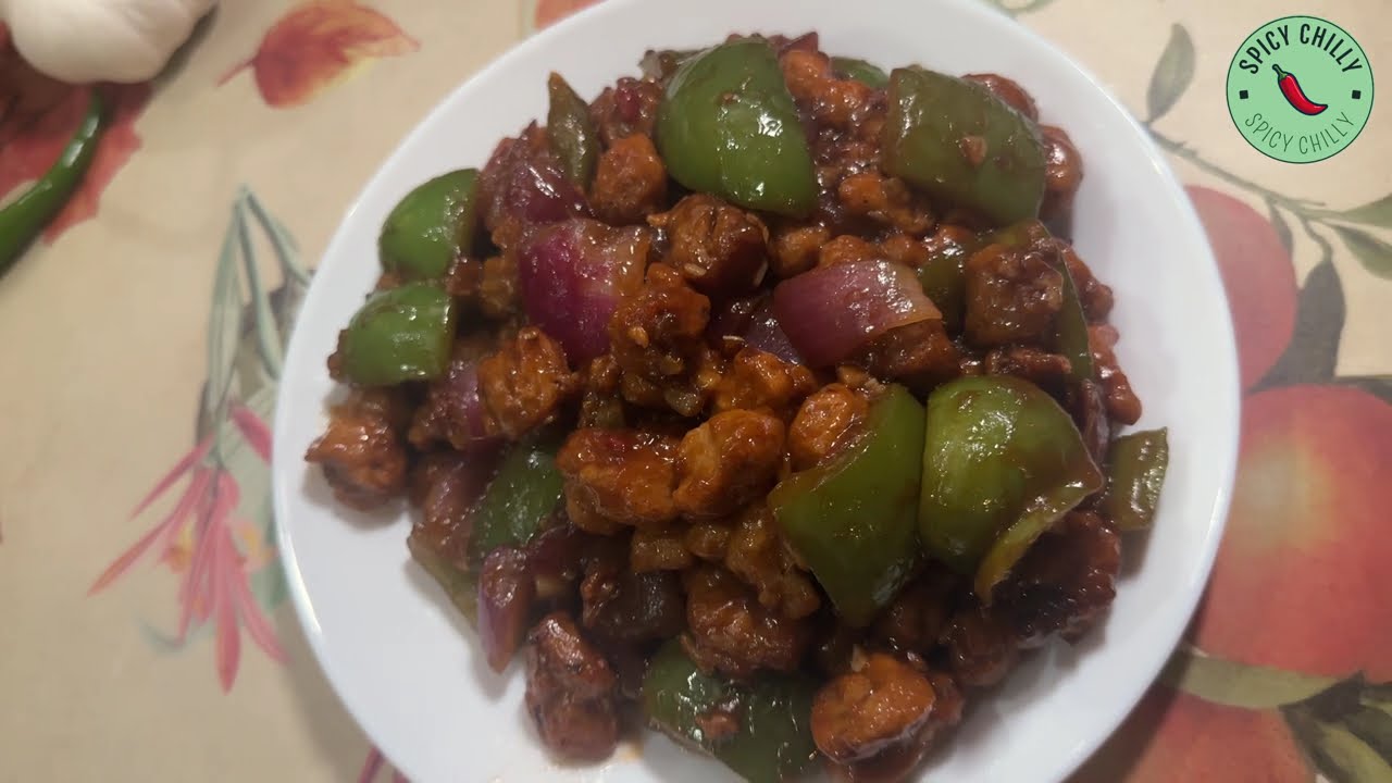   15-20m बननेवाली सोयाबीन चिली 😋🌶️/ soyabean chilli/ / protein pack recipe# by Spicy chilli