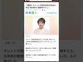 速報 高見知佳60歳 12月21日13時頃亡くなりました。
