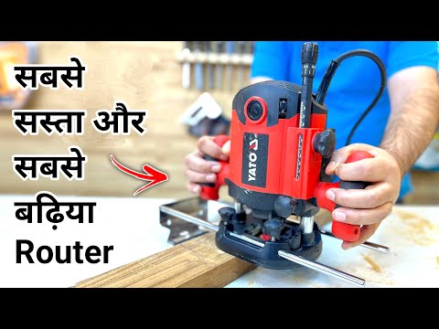 Yato YT - 82380 Wood Working Router Machine मिस्त्री के बड़े काम का है यह Router | Unbox In Hindi