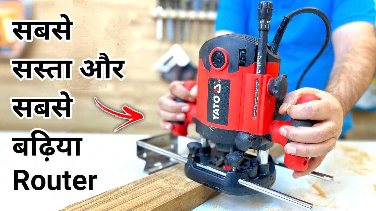 Yato YT - 82380 Wood Working Router Machine मिस्त्री के बड़े काम का है ...
