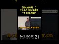 【初心者必見】 ゴルフの上達に必要な考え方と時間