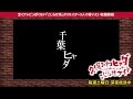 【公式】久保みねヒャダyoutube116【千葉ヒャダが「ぶーしゃかLOOP」やってみた】
