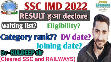 SSC IMD 2022 Result || Waiting list || Eligibility || DV date || Joining date #ssc #imd #sscimd2022