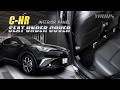 C-HR シートアンダーカバー簡単取付け/ HID LED専門プロショップ ユアーズ