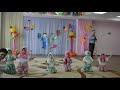 Танец малышей "Лилипутики". Поздравление - сюрприз на выпускном в детском саду.