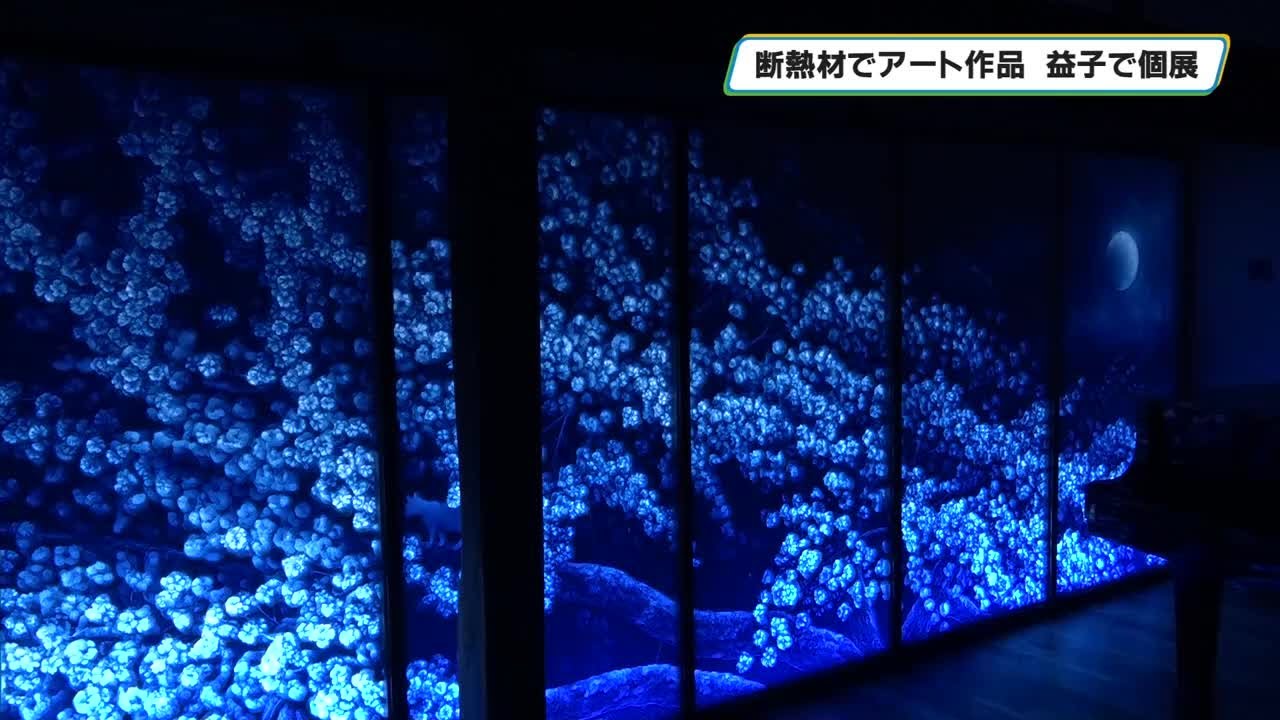 美しい福島県下郷町のA3サイズ超光沢風景写真パネル新品 ネットショップで販売中：写真集・パネル・額装写真 | 風景写真家