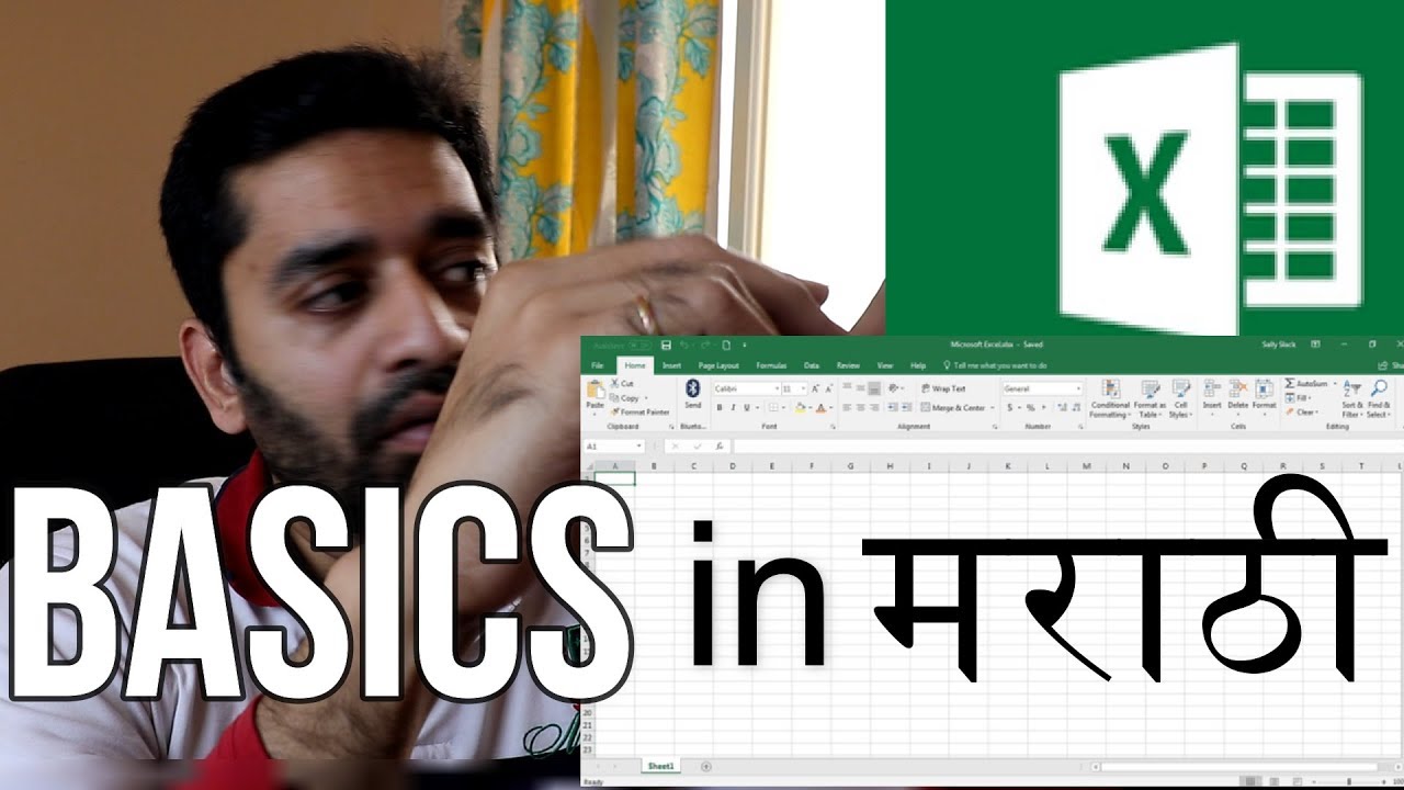 Excel Basic Tutorial in Marathi Filtering & Sorting Formula