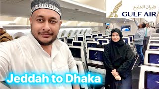 Jeddah Tour #Jeddah to Dhaka #Gulf Air#Jeddah to Bahrain #Bahrain to Dhaka #umrah 2023 #saudiarabia