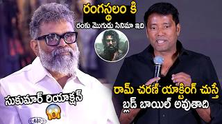 DOP Rathnavelu Great Words About Ram Charan At Peddi Release Date Press Meet | Bhairava Media