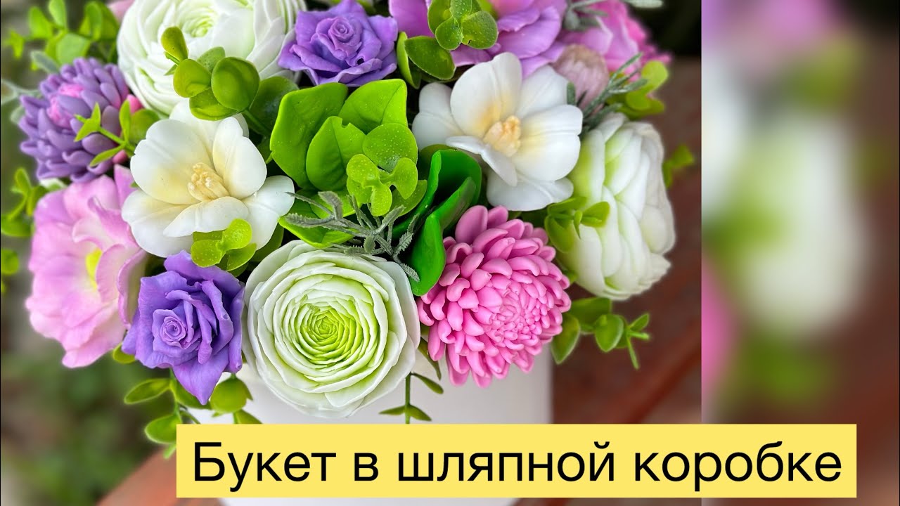 Мыловарение 💫 Сборка большого букета из мыла . #товарыдлятворчества #soap #мыловарение