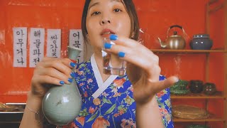 이승도 저승도 아닌 그승에 있는 포장마차 상황극｜쌍갑포차 ASMR